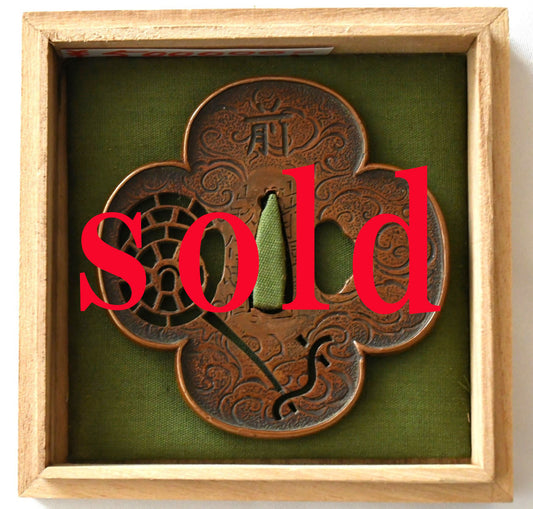 車透雲文字散図鐔　銘　出羽国最上　山形住忠恒 　特別保存刀装具鑑定書 Tsuba　 Car Watermark　kumo-moji         Dewano-kuni Mogami Yamagata-sumi Tadatsune  ［NBTHK：Tokubetsu Hozon］　品番：ＴＳＵ０５４