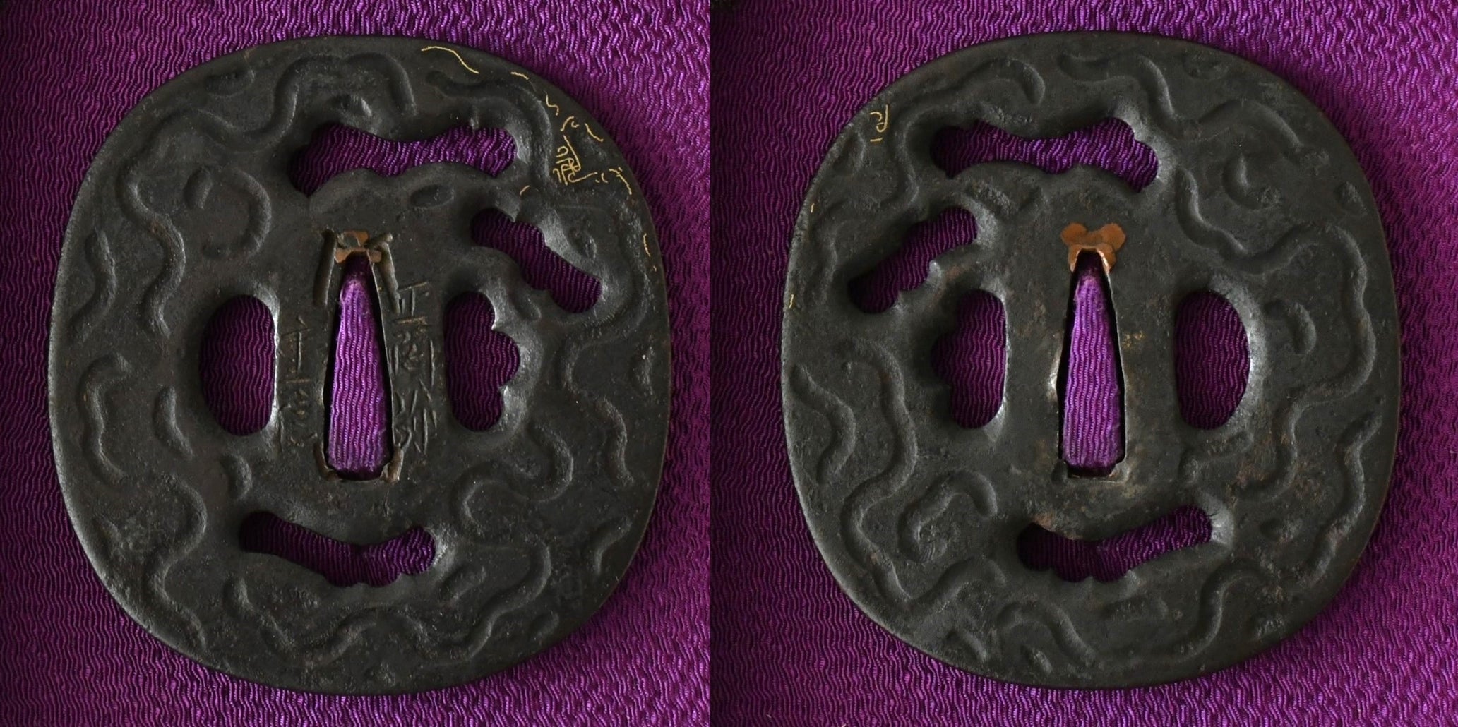 虫喰模様図鐔 銘 正阿弥重信 保存刀装具鑑定書 Tsuba Pattern of