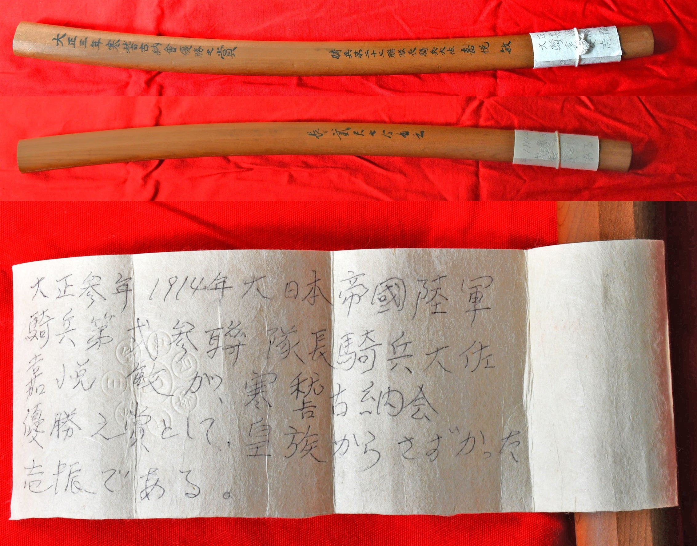 峰逸刀 達磨茶合 竹茶量　共箱　来歴書付 峰逸刀 達磨茶合 竹茶量 共箱 来歴書付の通販はau PAY マーケット