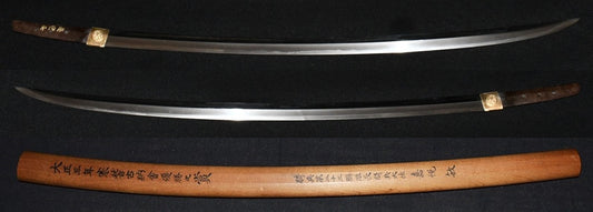 Tachikin Inscription (Country end) Special Save Sword Sword Appraisal TACHI (Gold Insert Signature) (Rai Kunisue) Part number: KA035