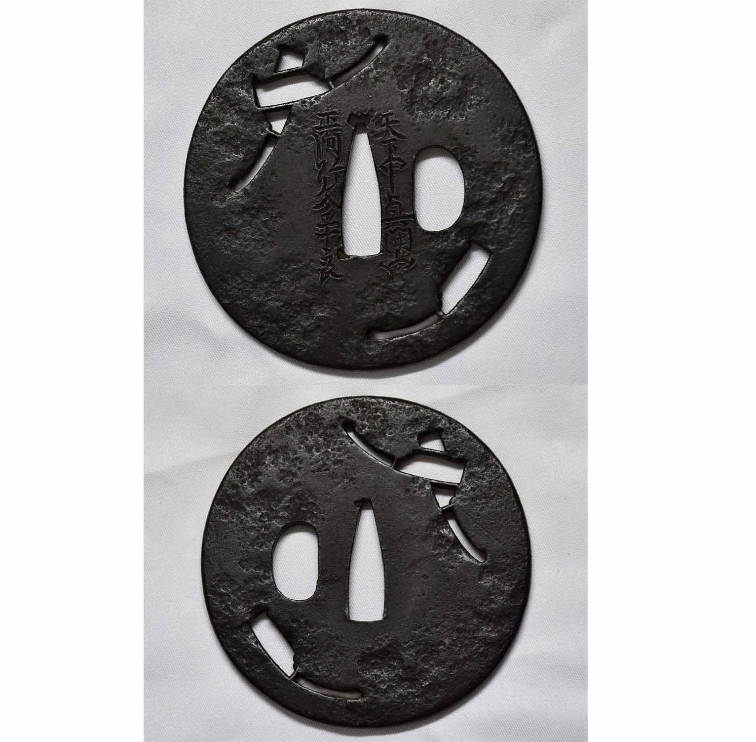 鉈透鐔 天下中興開山正阿弥金十良 保存刀装具鑑定書 Tsuba （Machete）(tenka tyuukou kaizan syouami –  古美術 刀友会