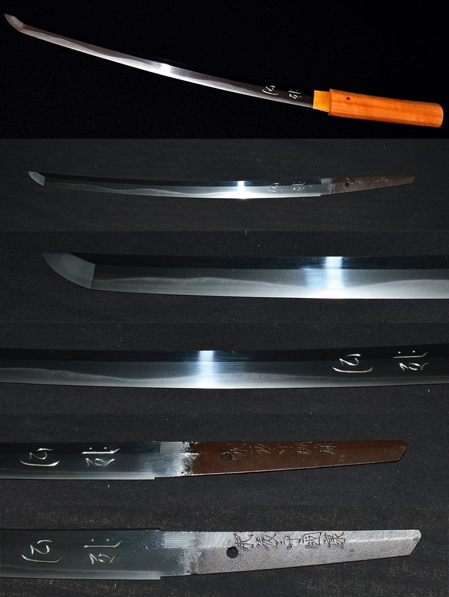 肥後守国康 彫入 特別保存刀剣鑑定書 Wakizashi（Higono-kami Kuniyasu